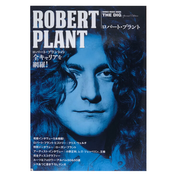 Magazine <br>The Dig (2014)