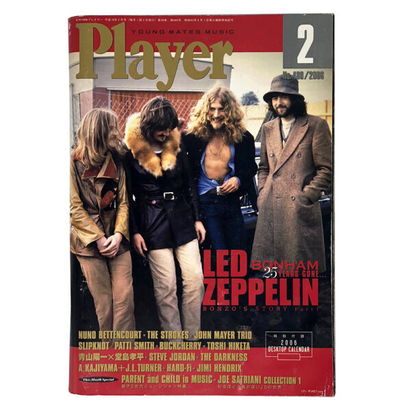Magazine <br>Young Mates Music Player (2006)