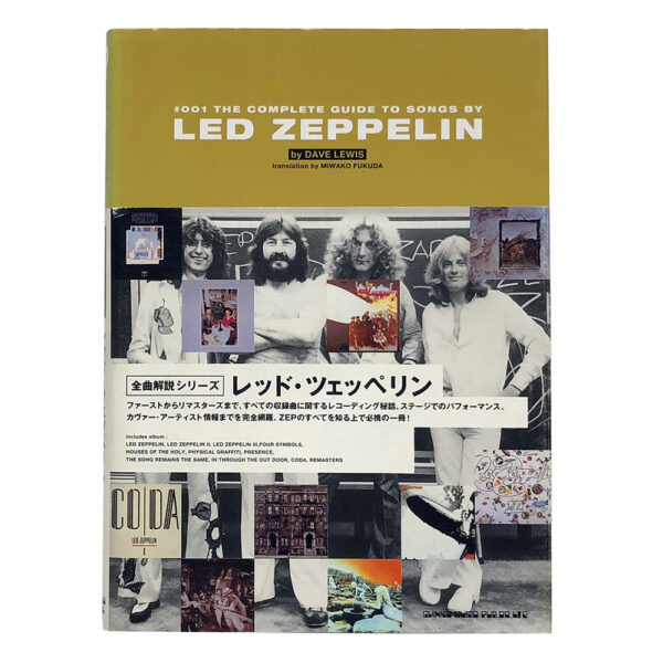 Book <br>The Complete Guide To Songs (Japan)