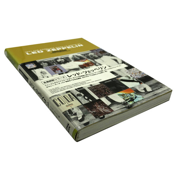 Book <br>The Complete Guide To Songs (Japan) - Image 3
