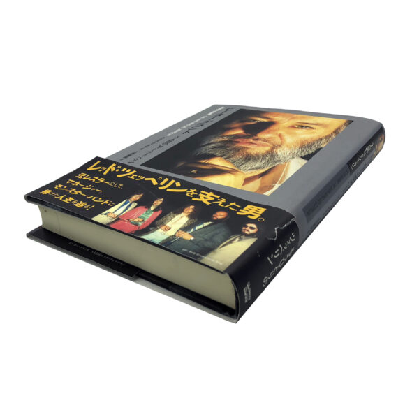 Book <br>Peter Grant: The Man Who Led Zeppelin (Japan) - Image 2