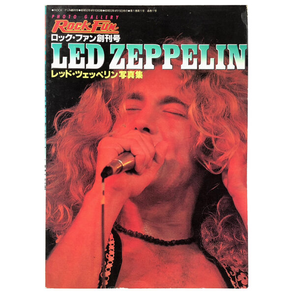 Book <br>Photo Gallery Rock Fun (Japan)