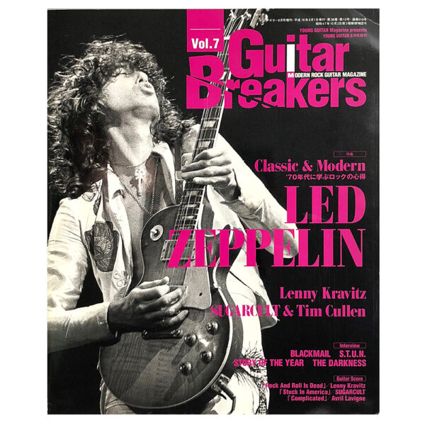 Magazine <br>Guitar Breakers (2004)