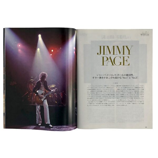 Magazine <br>Guitar Magazine (2013) - Image 2
