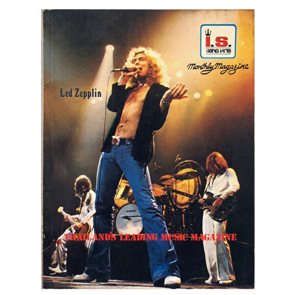 Magazine <br>I.S. Monthly Magazine (1979)