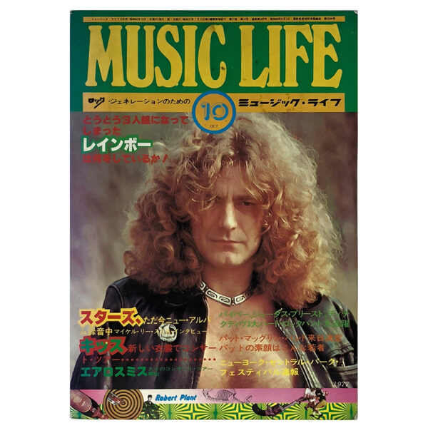 Magazine <br>Music Life (1977)