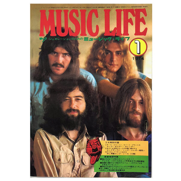 Magazine <br>Music Life (1974)