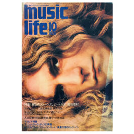 Magazine <br>Music Life (1970)