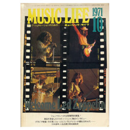 Magazine <br>Music Life (1971)