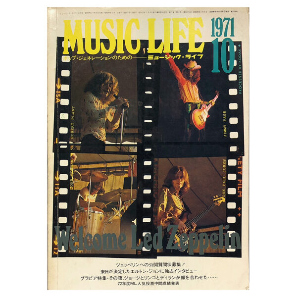 Magazine <br>Music Life (1971)