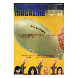 Magazine <br>New Music Magazine (1976)