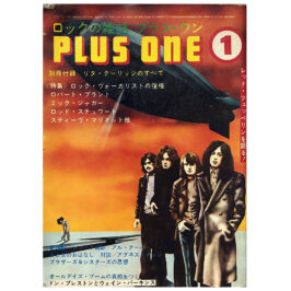 Magazine <br>Plus One (1974)