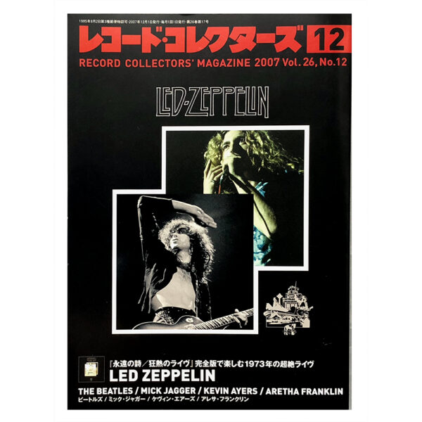 Magazine <br>Record Collectors' Magazine (2007)