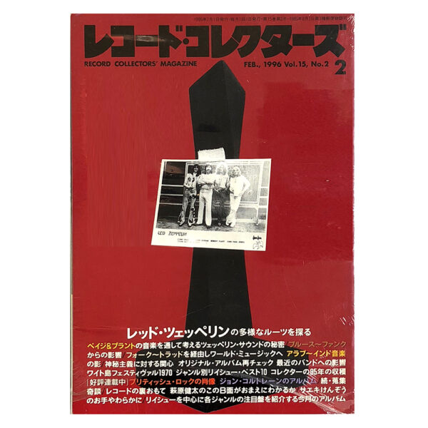 Magazine <br>Record Collectors' Magazine (1996)