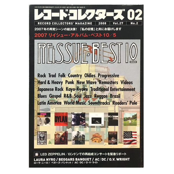 Magazine <br>Record Collectors' Magazine (2008)
