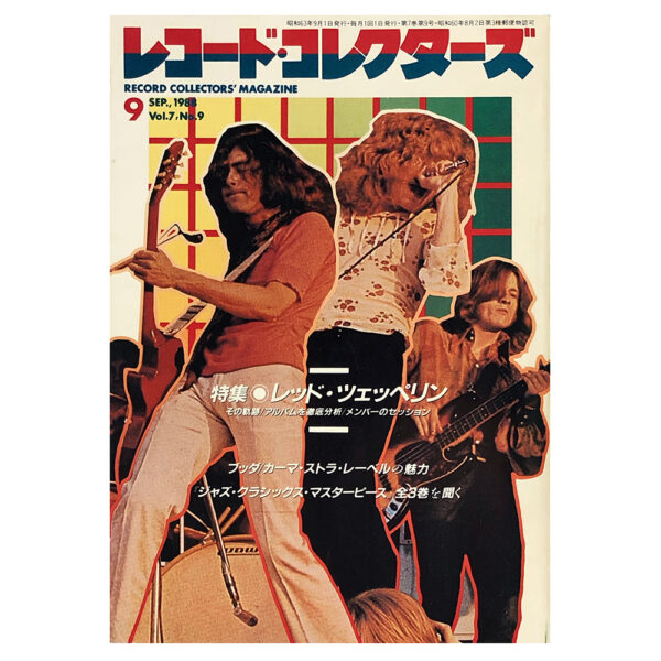 Magazine <br>Record Collectors' Magazine (1988)