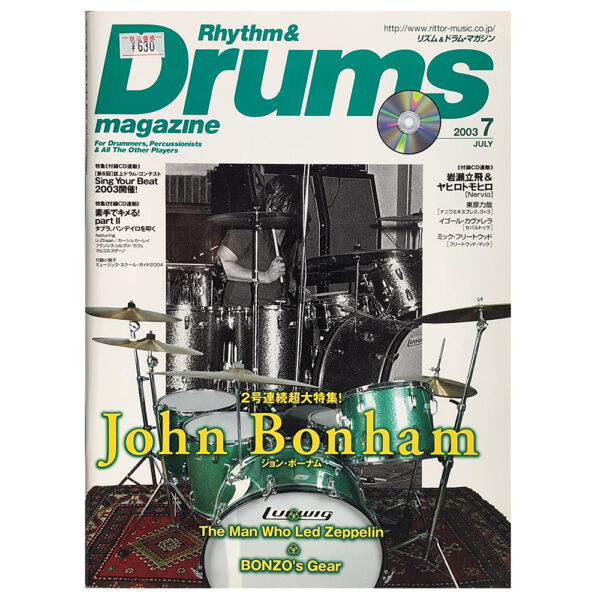 Magazine <br>Rhythm & Drums (2003)
