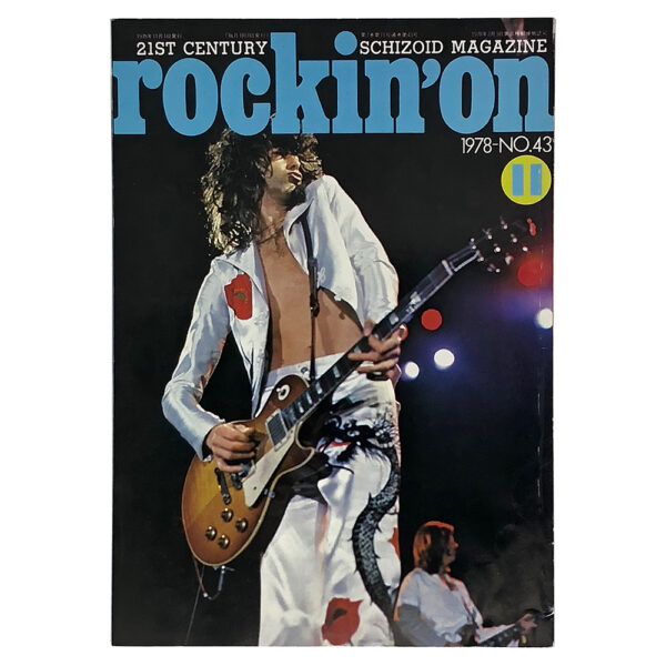 Magazine <br>Rockin' On (1978)