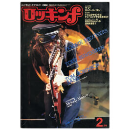 Magazine <br>Rockin'f (1979)