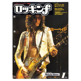 Magazine <br>Rockin'f (1978)