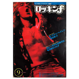 Magazine <br>Rockin'f (1979)
