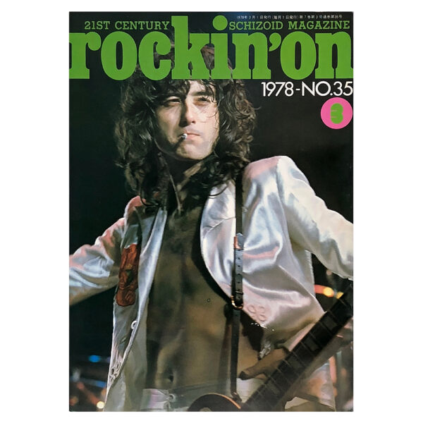 Magazine <br>Rockin' On (1978)
