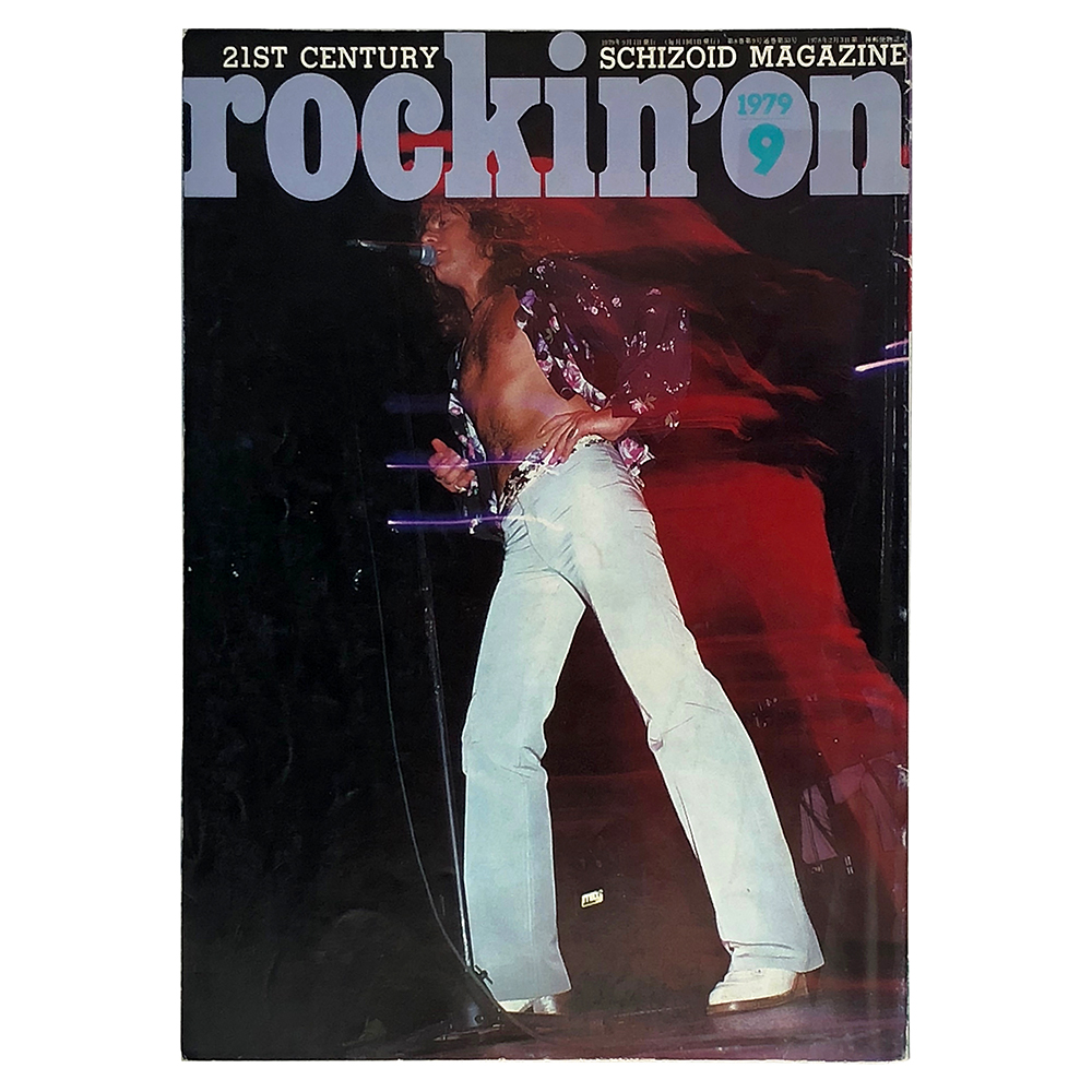 Magazine <br>Rockin' On (1979)