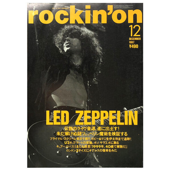 Magazine <br>Rockin' On (1997)