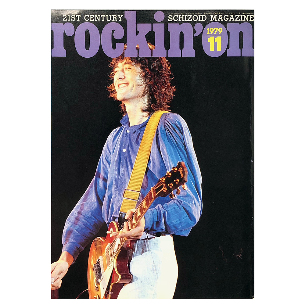Magazine <br>Rockin' On (1979)