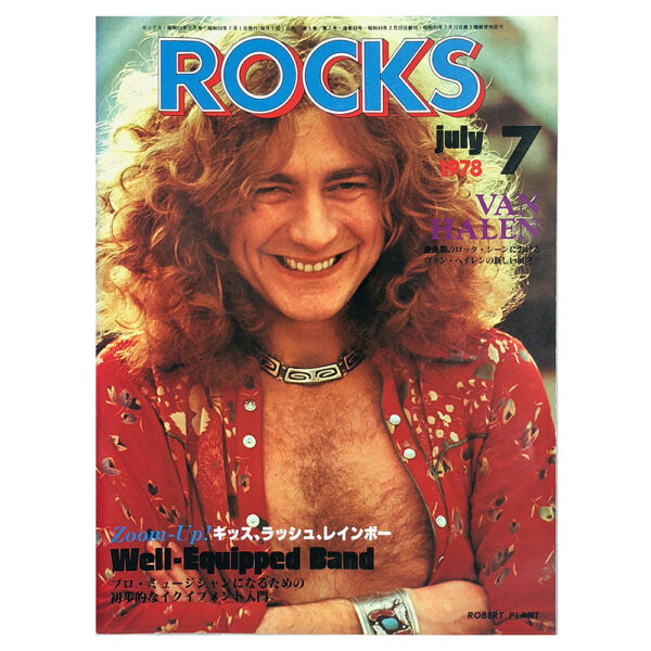 Magazine <br>Rocks (1978)
