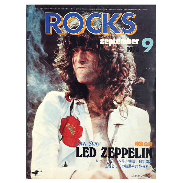 Magazine <br>Rocks (1978)