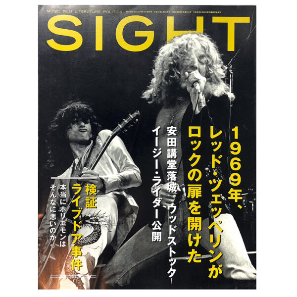 Magazine <br>Sight (2006)