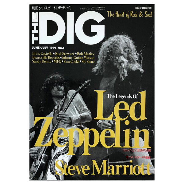 Magazine <br>The Dig (1995)
