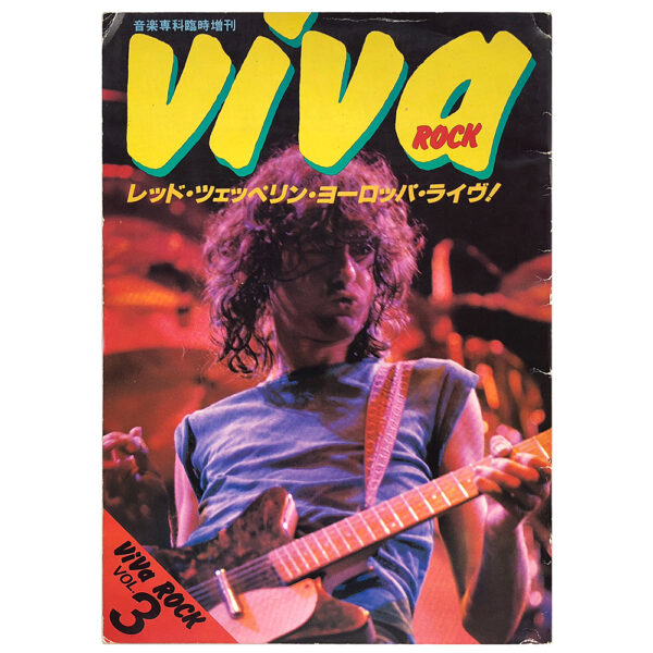 Magazine <br>Viva Rock (1980)