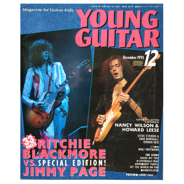 Magazine <br>Young Guitar (1993)