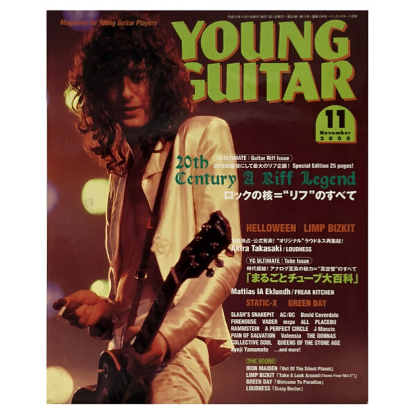 Magazine <br>Young Guitar (2000)