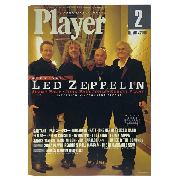 Magazine <br>Young Mates Music Player (2008)