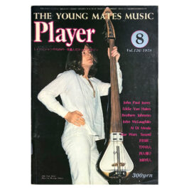 Magazine <br>Young Mates Music Player (1978)