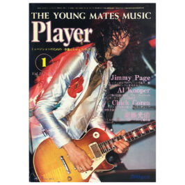Magazine <br>Young Mates Music Player (1978)