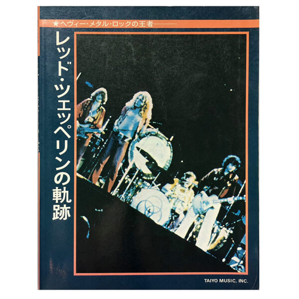 Songbook <br>Guitar Score (Japan)