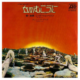 Single <br>Japan (P-1237A) <br>Over The Hills and Far Away / Dancing Days (Promo)