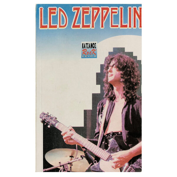 Book <br>Led Zeppelin (Greece)