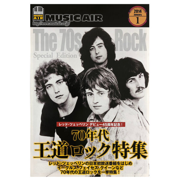 Magazine <br>Music Air (2014)