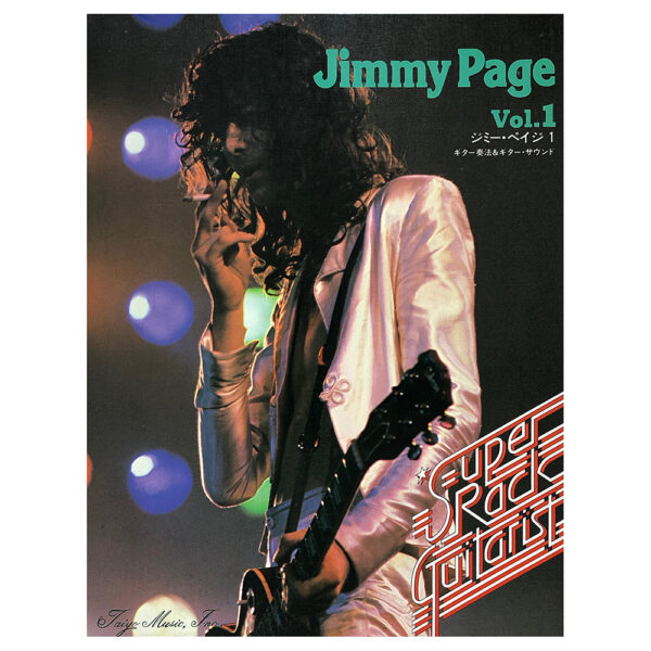 Songbook <br>Jimmy Page Super Rock Guitarist Vol. 1 (Japan)