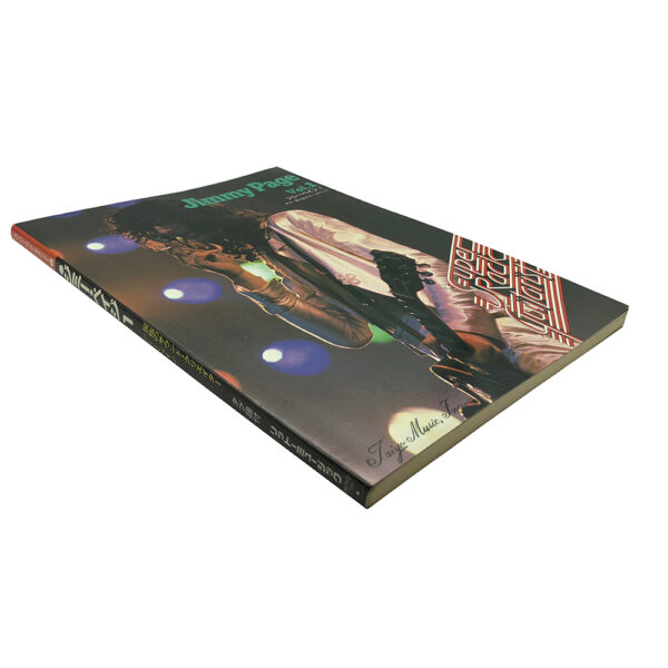 Songbook <br>Jimmy Page Super Rock Guitarist Vol. 1 (Japan) - Image 2