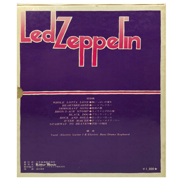 Songbook <br>Led Zeppelin I (Japan) - Image 2