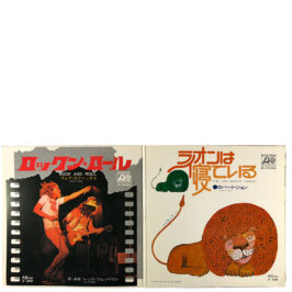 Single <br>Japan (P-1123A) <br>Rock and Roll / Four Sticks (Promo)