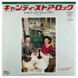 Single <br>Japan (P-35N) <br>Candy Store Rock / Royal Orleans (#1)