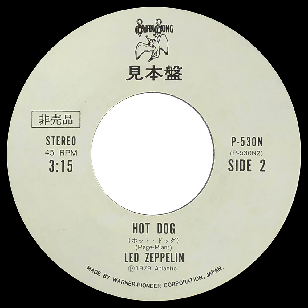 Single <br>Japan (P-530N) <br>Fool In The Rain / Hot Dog (Promo) - Image 3