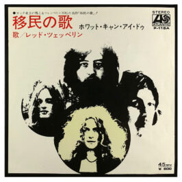 Single <br>Japan (P-115A) <br>Immigrant Song / Hey, Hey What Can I Do (#2)